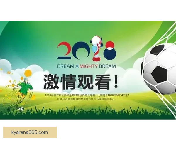 围绕二零二六世界杯举办城市解锁足球激情与城市魅力的全球探索之旅