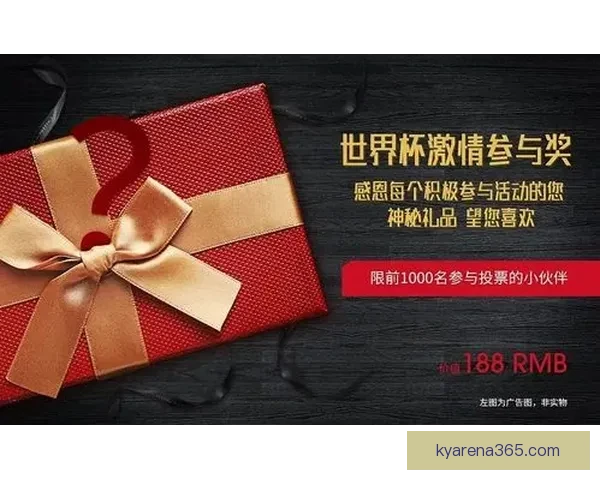 美加墨世界杯竞猜投注分析与策略全攻略助你赢得大额奖金