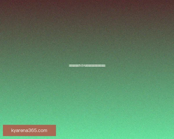 外媒：河村勇辉NBA年薪仅为日本联赛收入七分之一