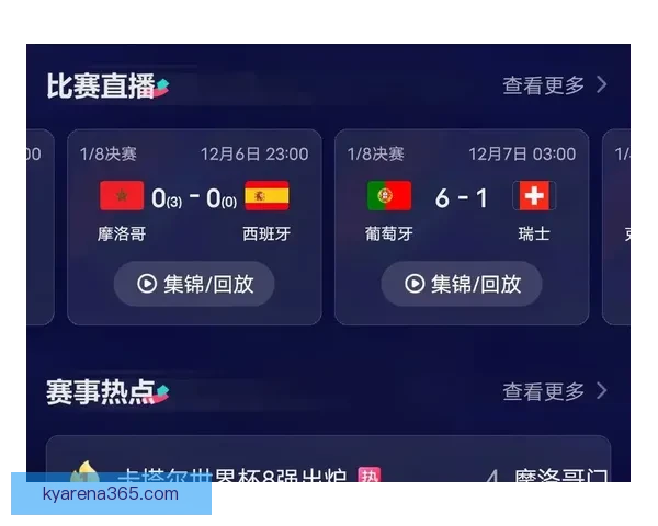 世界杯竞猜平台推荐：助你精准预测比赛结果，享受丰富奖品与赛事乐趣